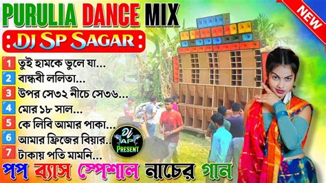 Latest Purulia Matal Dance Mix 2024 Dj Sp Sagar Djappresent 🔥🔥🔥