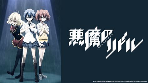 Akuma No Riddle Auf Deutsch Crunchyroll