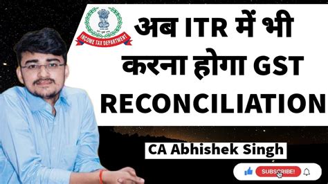 Gst Reconciliation In Itr New Form Itr Gst