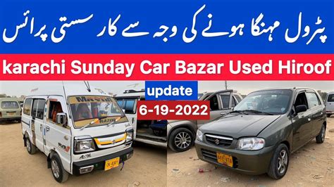 Sunday Car Bazar In Karachi Cheap Price Cars For Sale In Sunday Car