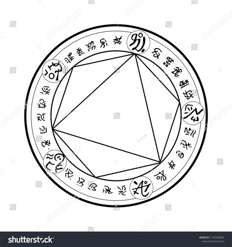 Rune Magic Circle Vector Witchcraft Symbols Stock Vector Royalty Free