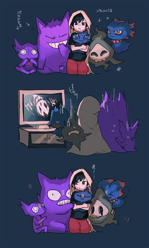 ネヲ On Twitter Ghost Pokemon Pokemon Comics Pokemon