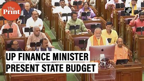 UP Finance Minister Suresh Kumar Khanna Presents The State Budget 2022