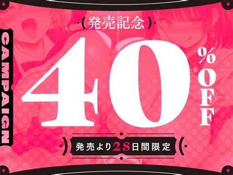 信じて送り出した恋人アイドルがオナホ堕ちしていた件 ～pさんの雑魚チンポとはサヨナラです♪～ Rj01174583 ぱちぱちぼいすの傾向