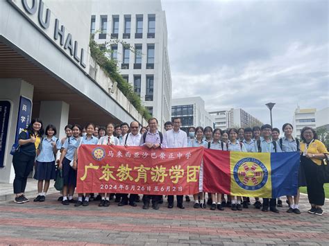 广东教育游学团 Day 1 沙巴崇正中学