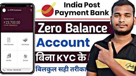 India Post Bank Account Opening Online India Post Payment Bank