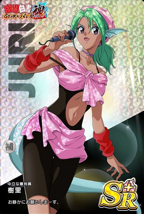 Juri Yu Yu Hakusho Image By Studio Pierrot Zerochan Anime