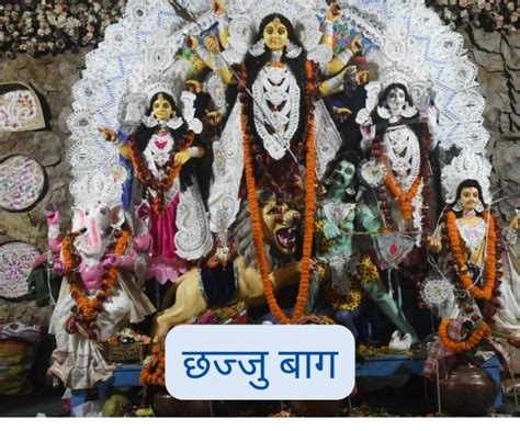 Durga Puja तस्‍वीरों में देखिए पटना की दुर्गा पूजा भव्‍य पंडालों और