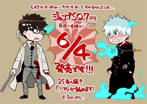 Soy Tu Reflejo Blue Exorcist Ao No Exorcist Cute Icons