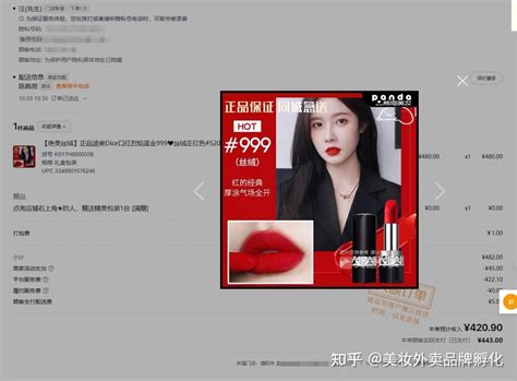 开美团美妆外卖店，昨天卖出2000元的香水一单，2023轻资产创业项目美团闪购你一定要了解！