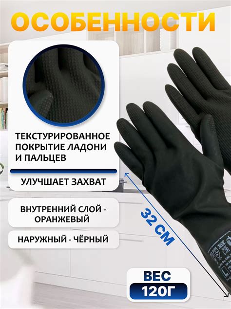 Перчатки рабочие , химстойкие, защитные перчатки ACID-1, 8M, 6 пар ...