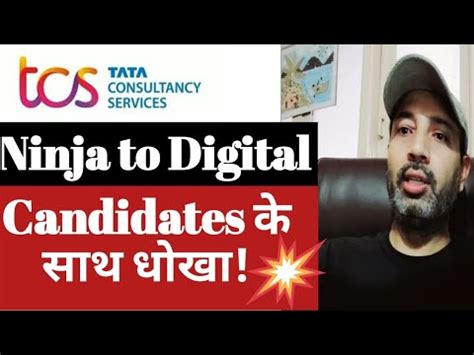 TCS Ninja To TCS Digital TCS Ninja To Digital After Joining Ninja