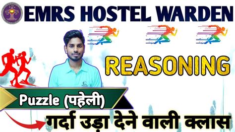 Emrs Hostel Warden Exam Reasoning Puzzle By Akhilesh Sir