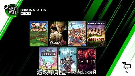 Pc版xbox游戏通行证20年7月第2批新增游戏公布 含《光环3》《霓虹深渊》《如龙：极2》 哔哩哔哩