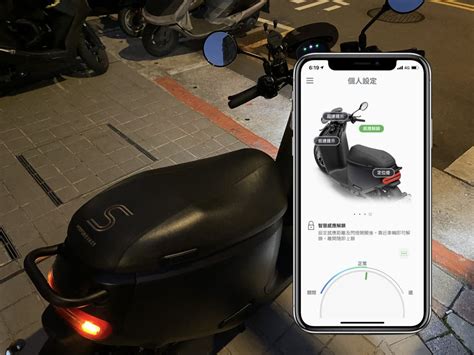 Gogoro Iq 52 動手玩：尋車雷達、靜音模式、感應解鎖正式版 Aplustech 科技派