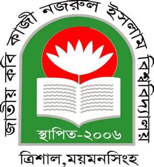 Jatiya Kabi Kazi Nazrul Islam University in Bangladesh : Reviews ...