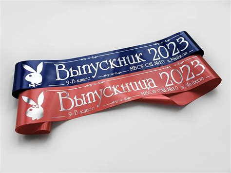 Ленты на Выпускной 2024 | Мастерская «Долина Грез»