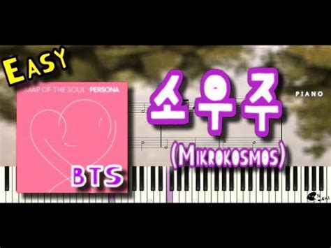 커뮤니티 BTS 방탄소년단 소우주 Mikrokosmos Easy Piano Sheet 쉬운악보 PIANO