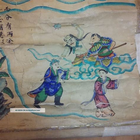 China Antique Paintings And Scrolls Of Yama