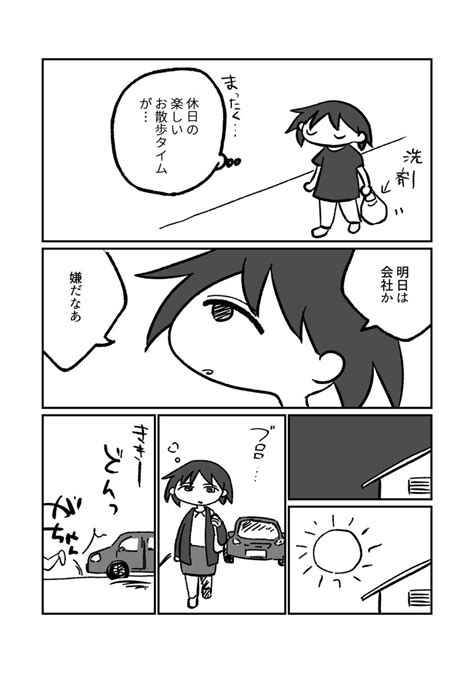 Comitia146 既刊見本】36 コミティア146 創作漫画 」黒屋誠名古屋ｺﾐﾃｨｱ64【g 57】の漫画