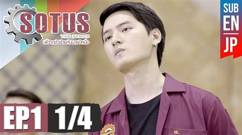 Eng Sub Sotus The Series Ep