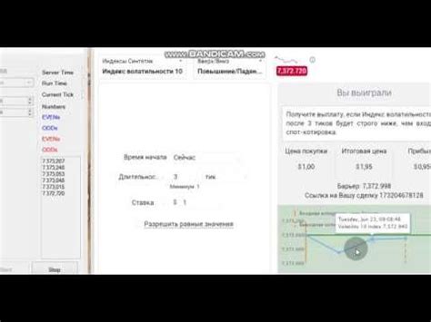 Ключи от бинари