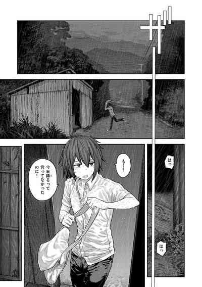 Hatsukoi Poolside Nhentai Hentai Doujinshi And Manga