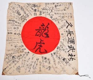 Japanese Wwii Flag