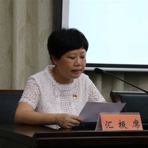 凝聚巾帼之力 勇当示范表率丨市妇联召开十七届五次执委（扩大）会议 澎湃号·政务 澎湃新闻 The Paper