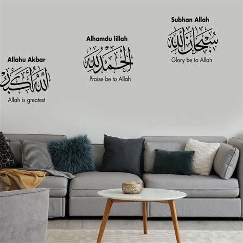 Islamic Wall Art Etsy Uk