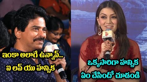 Hansika Superb Reply To Suresh Kondeti Question My Name Is Shruthi