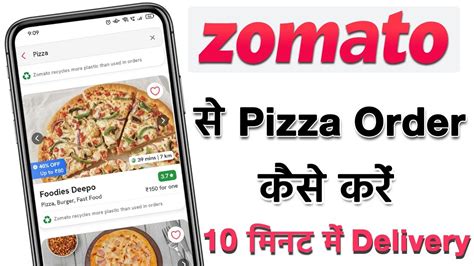 Zomato App Se Pizza Order Kaise Kare How To Order Pizza From Zomato