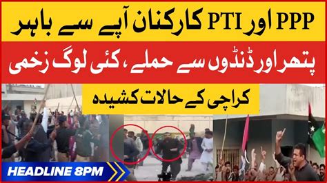 Karachi Tension Situation Pti Vs Ppp Bol News Headlines At Pm