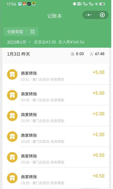 最新红包小游戏手动搬砖项目，单机一天不偷懒稳定60 ，成本低，有能力工作室扩大规模 挖财365 我的时光笔记