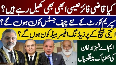 Qazi Faiz Esa Supreme Court New Chief Justice Constitutional Bench