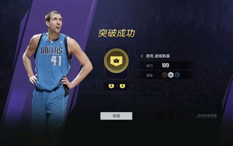 满突诺天王我愿称之为2kol2最强高射炮nba2kol2