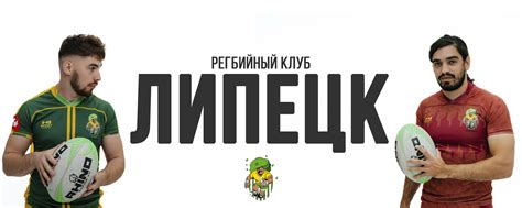 РК «Липецк» | ВКонтакте