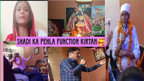 Shadi Ka Pehla Functionkaffi Mje Kiye Hum Sabne Or Vlog Bhi Bda