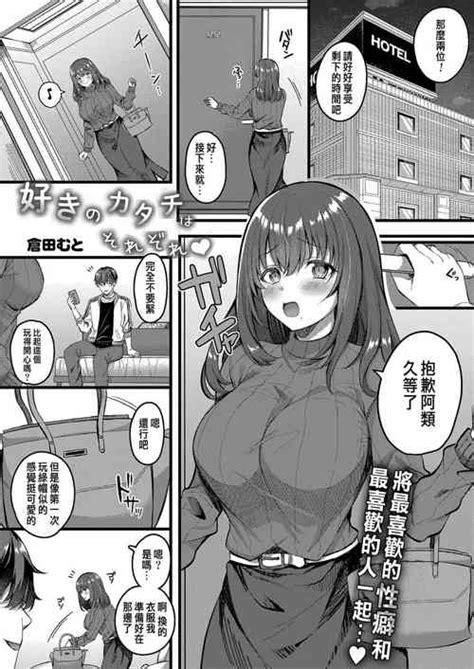 Artist Kurata Muto Nhentai Hentai Doujinshi And Manga