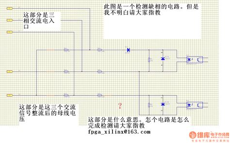 请大家分析这个电路三相电缺相检测 捷配电子市场网