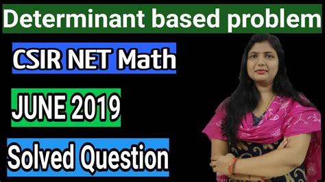 Determinant Based Question CSIR NET Mathematics June 2019 YouTube