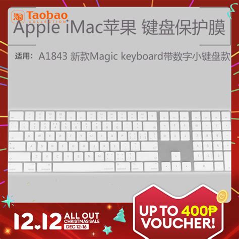 Apple iMac Apple A1843 Keyboard Protective Film Magic Keyboard All-in ...