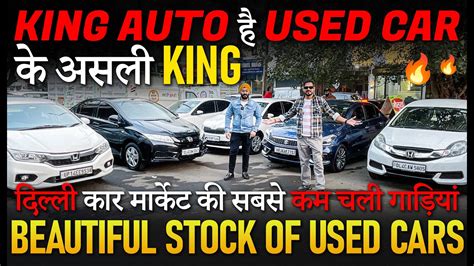 Top Used Cars For Sale In Delhi Second Hand Car Market In Delhi