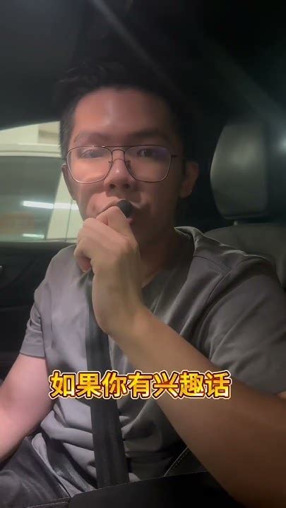 交易，什么时候才是最佳出手时机？交易 马股 数字货币 时机 Tradinginterns 期货交易 交易策略 技术分析 基本