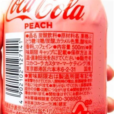 Coca Cola Peach Flavour Limited Edition Ml Only In Japan