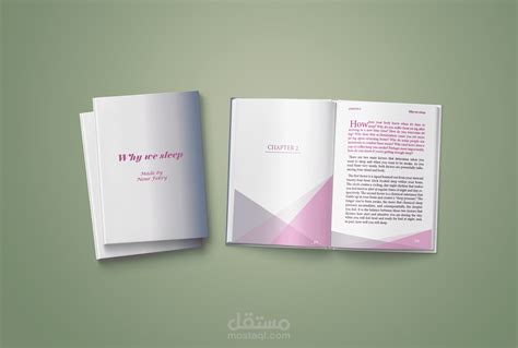 Book Cover مستقل