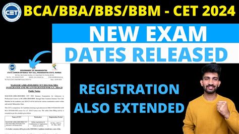 MAH BCA BBA BMS BBM CET EXAM Dates Released 2024 BBA BCA CET Exam