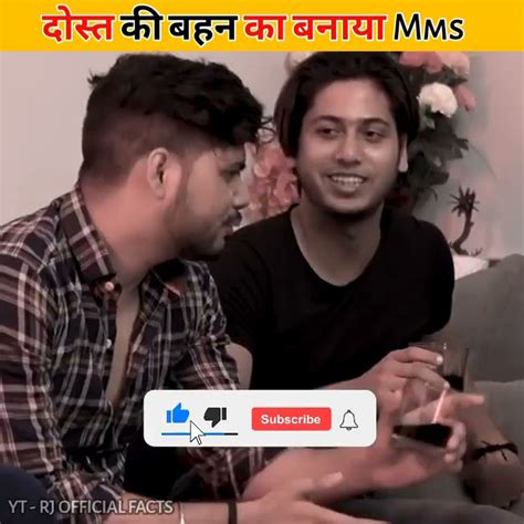 अपने दोस्त की बहन का बनाया Mms Video 😡 Shorts Youtubeshorts Youtube