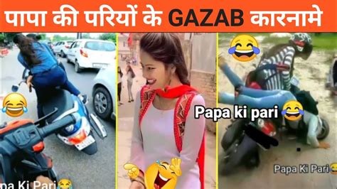 Papa Ki Pari 😜 Papa Ki Pari Funny Video 😂 Papa Ki Pari Hu Main Youtube