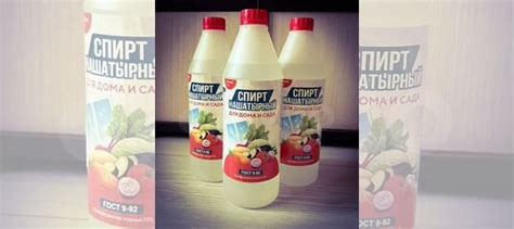 Аммиак водный технический купить в Москве | Товары для дома и дачи | Авито